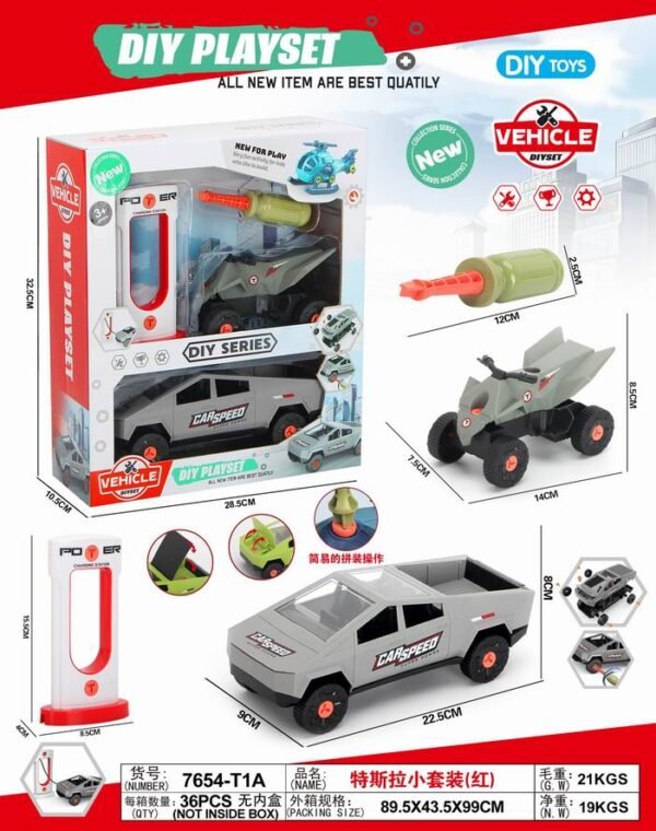 tesla set (red)