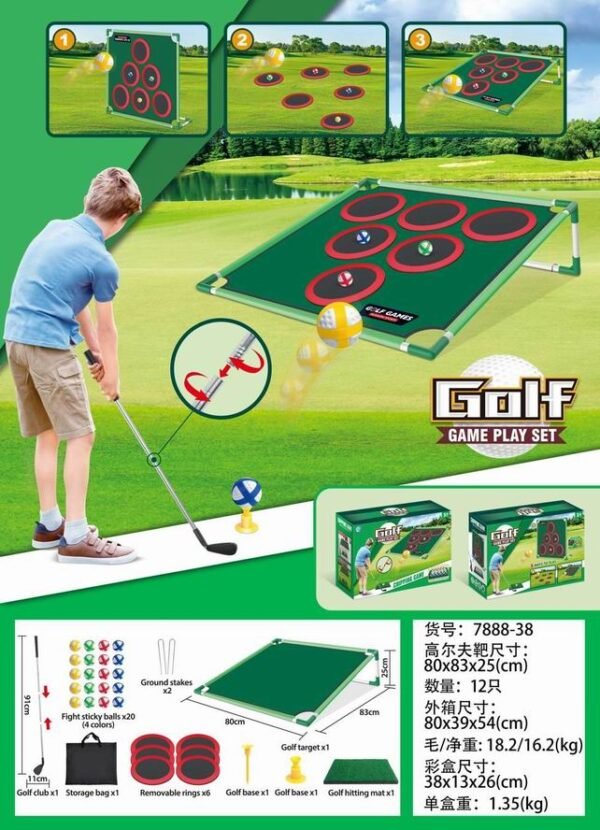 golf target (with rack)
