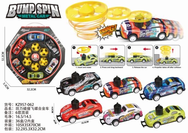 pull back colliding with the ufo alloy car
