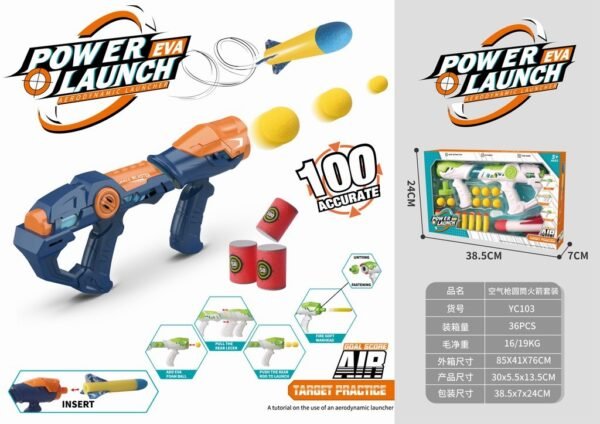air gun rocket set
